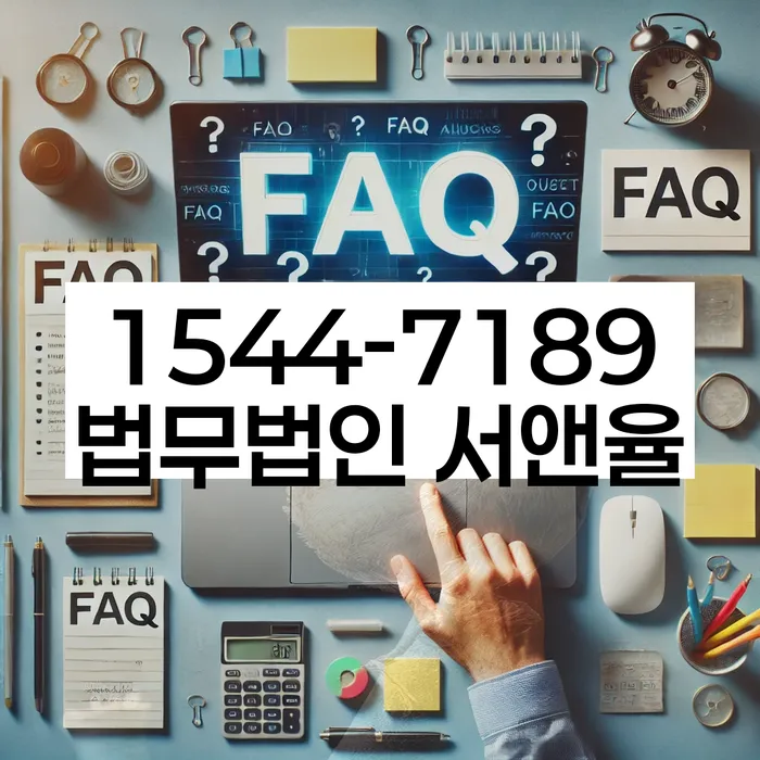 2024년 개인회생