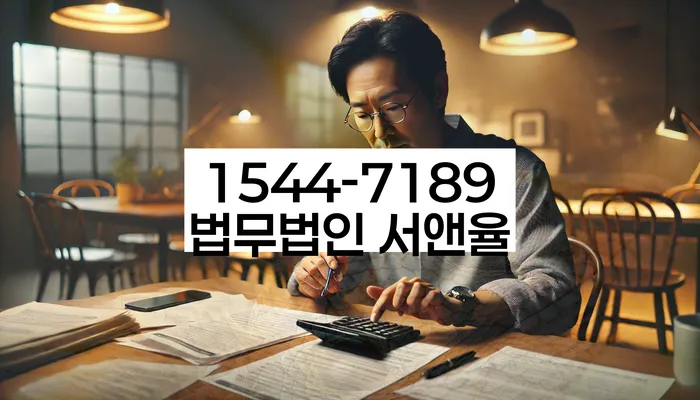 기업회생변호사