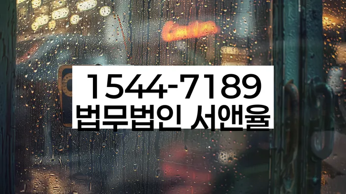 파산신청변호사