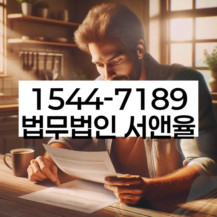 3억대출이자 연체 시