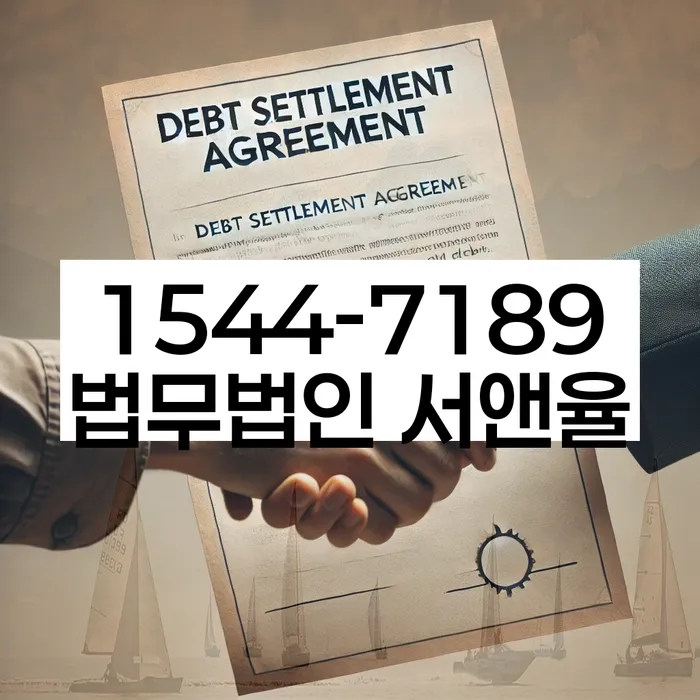 개인회생전문변호사