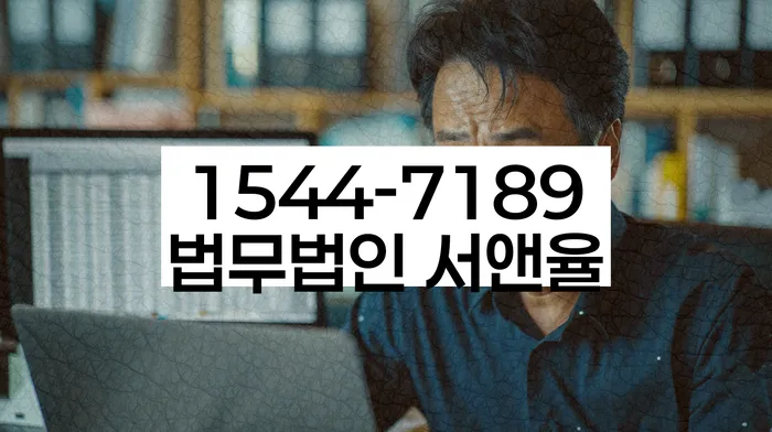 신용불량자사업자등록