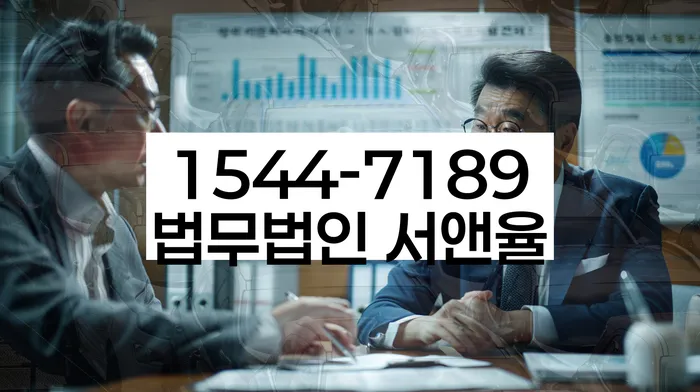 대환대출 연체 시