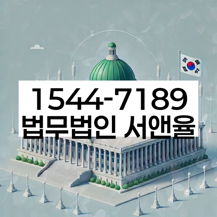 개인파산서류