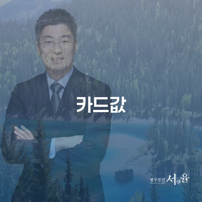 개인면책 개인회생으로 해결방법 탕감을진행