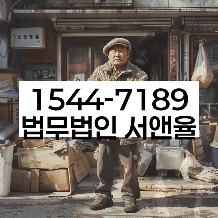 보이스피싱개인회생