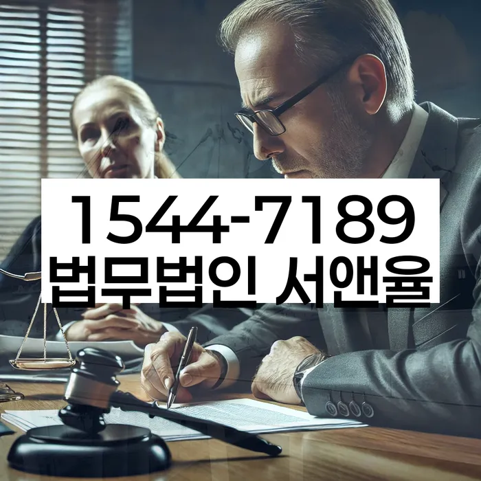 개인파산면책기간