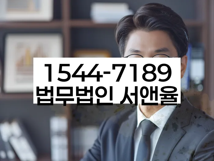 법무사개인회생