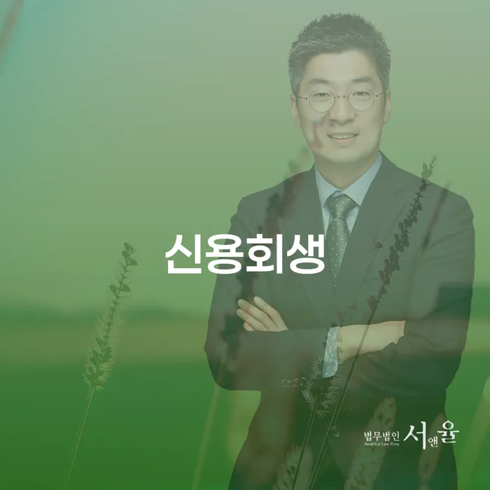 무직자개인회생 빚 합법적인 빠른방법 판단을위해