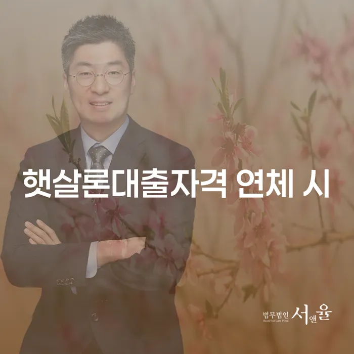 개인회생신청절차 빚갚는 방법 접수하자