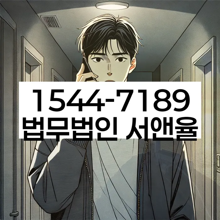 개인회생금지명령