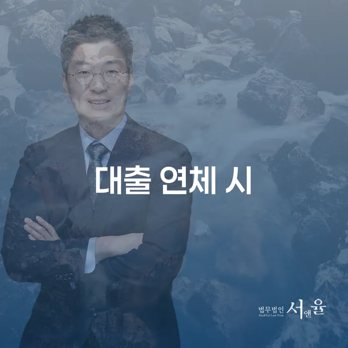 면책결정문 개인회생 검토를 한 다음에는