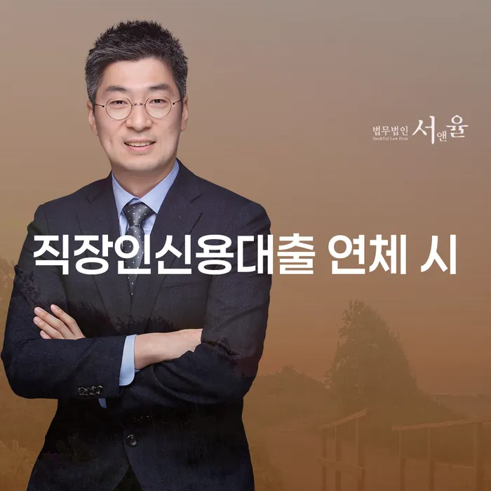 개인채무 빚독촉 상담받아보기