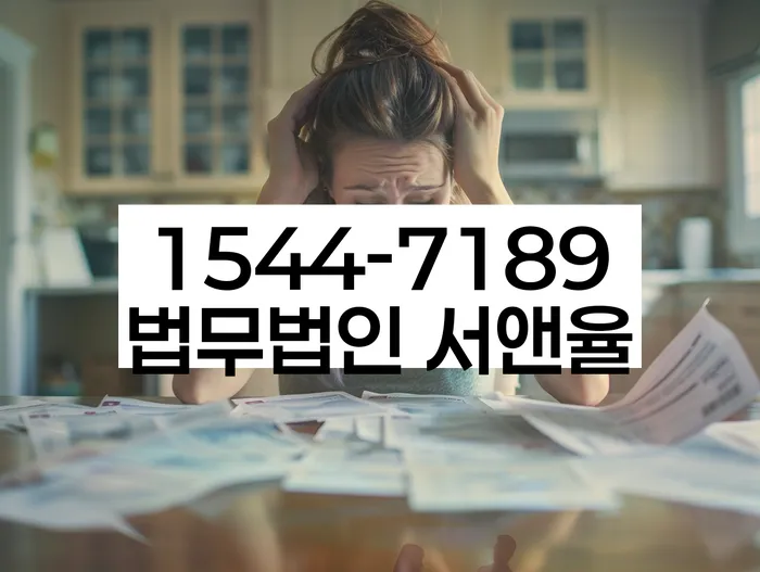 직장인신용대출 연체 시