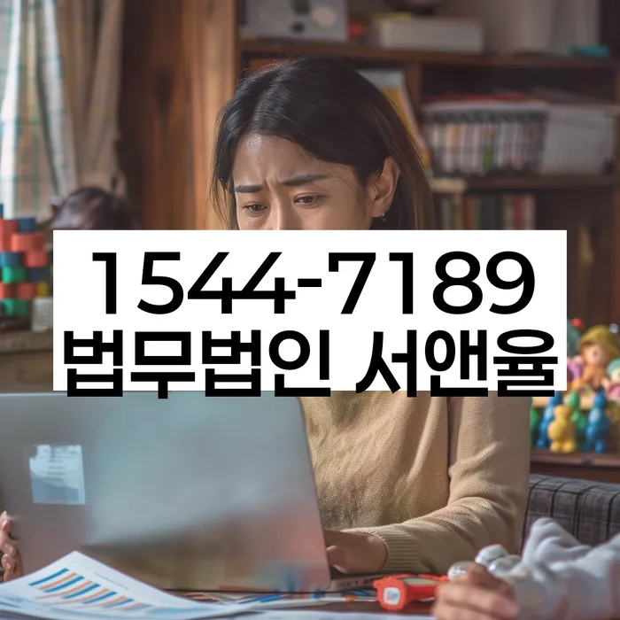 보험설계사대출 연체 시