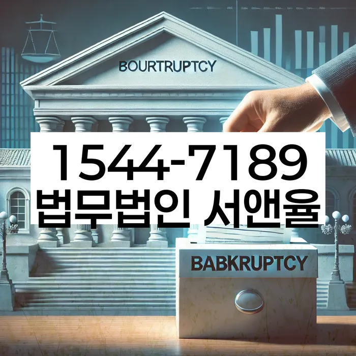 개인회생신청조건