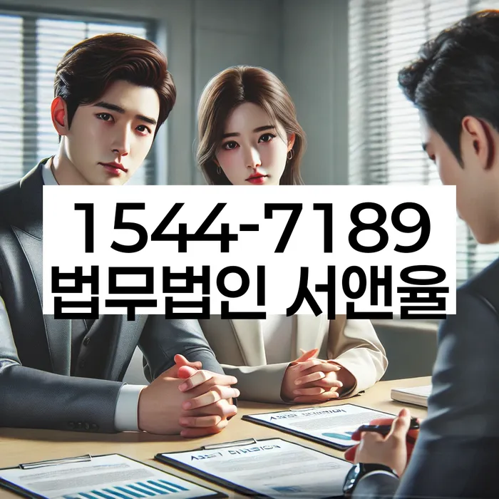 직장인신용대출 연체 시