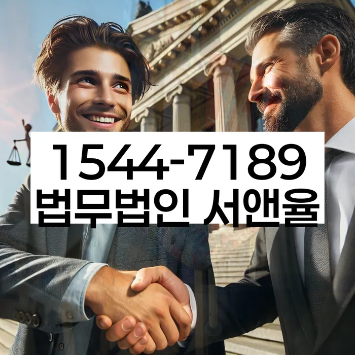 파산법무사