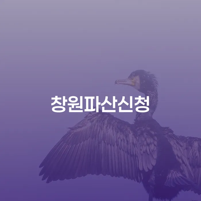 10년대출 연체 시 빚 합법적인 빠른방법 미리알기