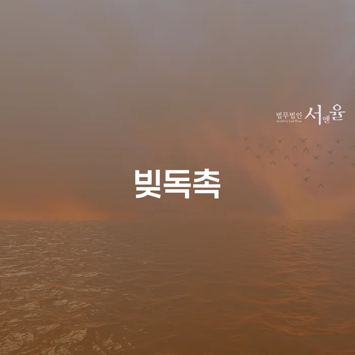 제천시 통장가압류 대출 연체 개인회생 무료상담