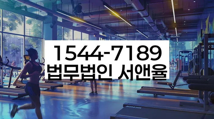 통신비 연체 시