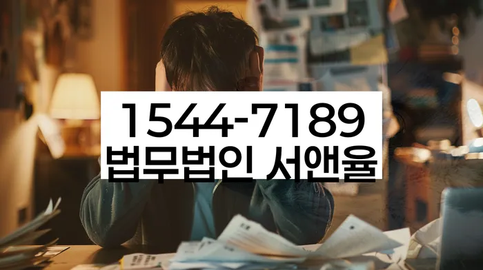 개인신용회복지원제도