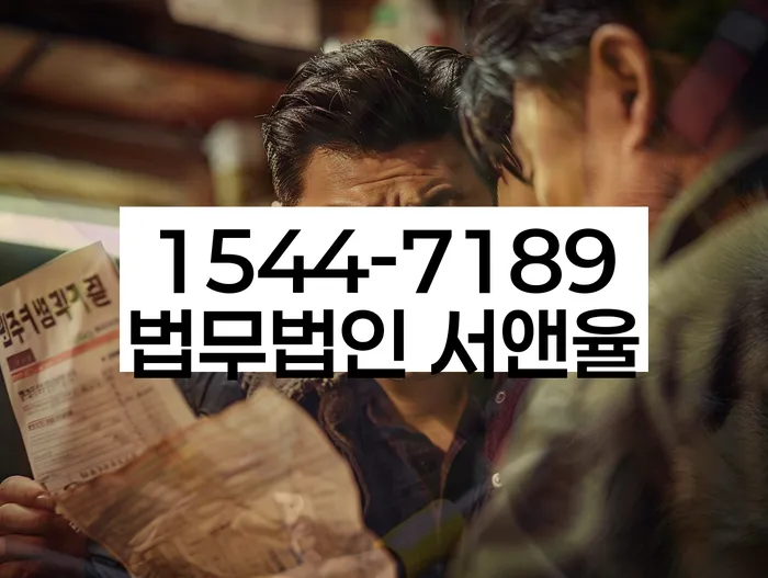 개인회생수수료