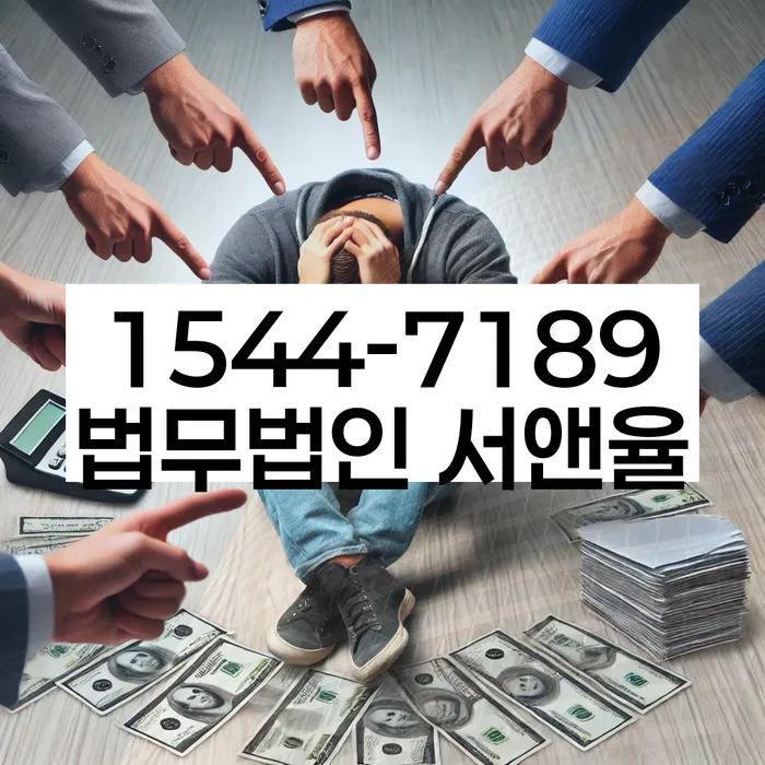 개인회생