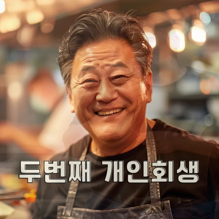 채권추심 해결 방법