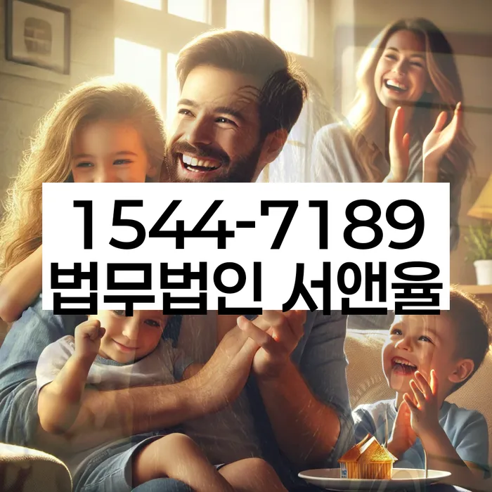 파산변호사 상담