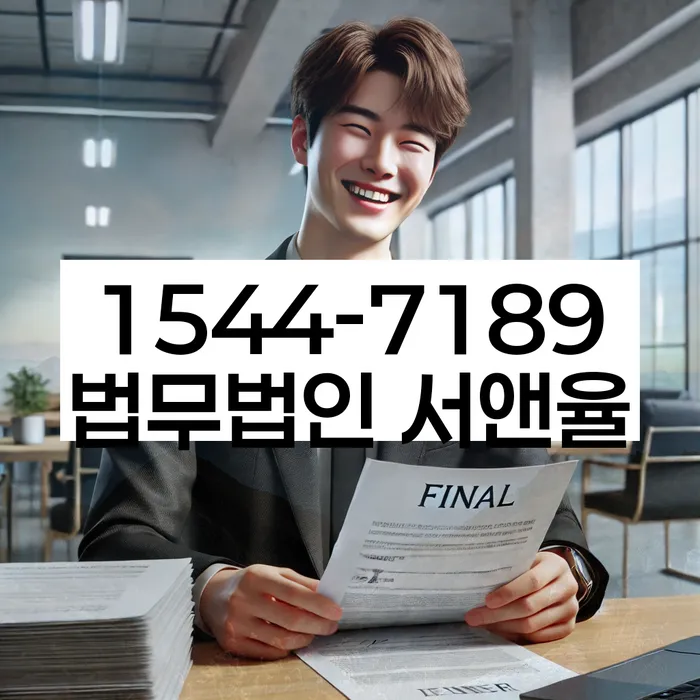 채권추심 해결 방법