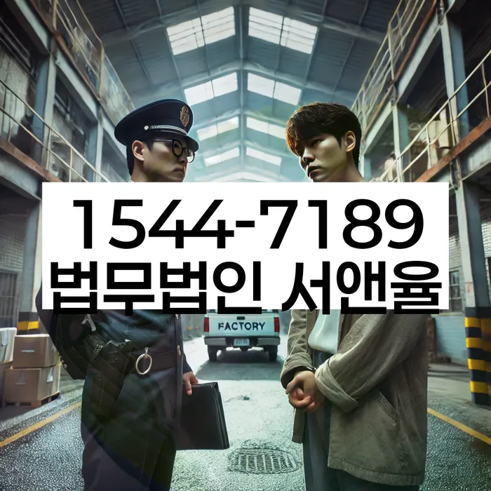 채무 재조정 신청