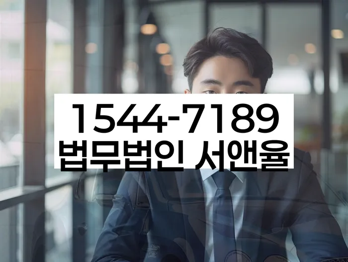 개인회생 소득 산정 기준 강화