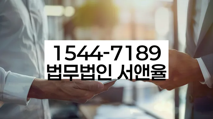 신용 회복 과정