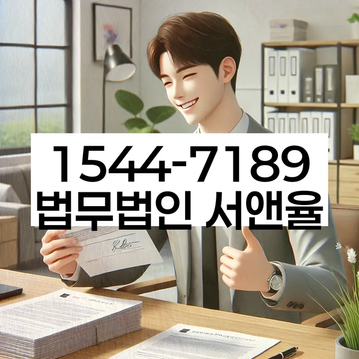 개인회생 재신청 채무 조정