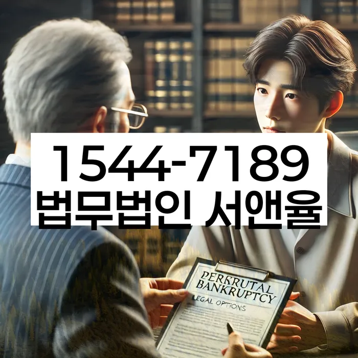 개인회생 신청 비용