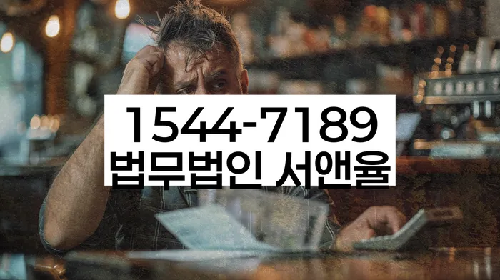 개인회생 재신청