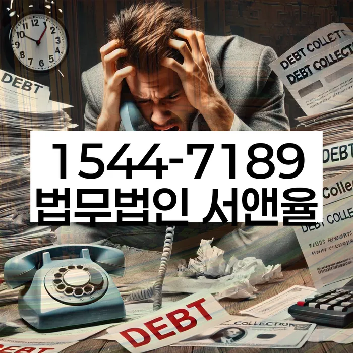 영광군 개인회생