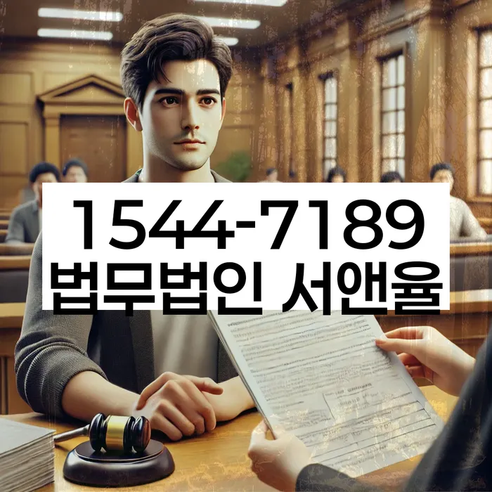 창동 개인회생 절차