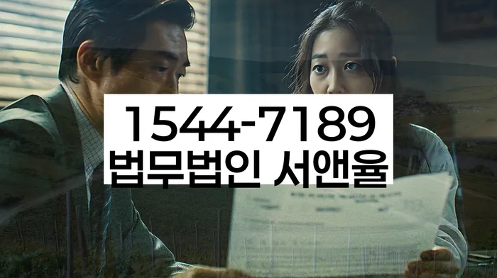 가압류취소신청서 작성