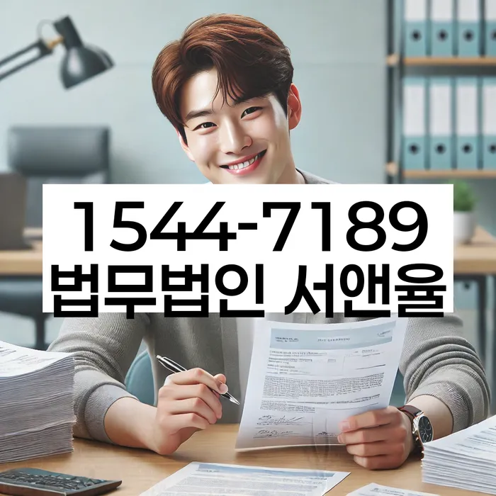 잠실동 개인회생