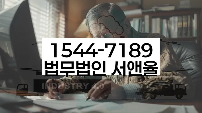 공릉동 개인회생