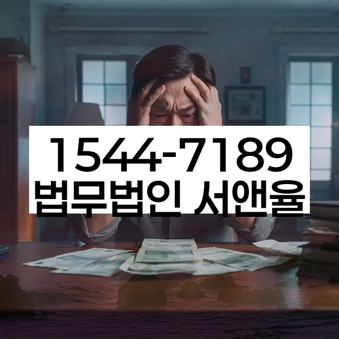 개인회생신청방법