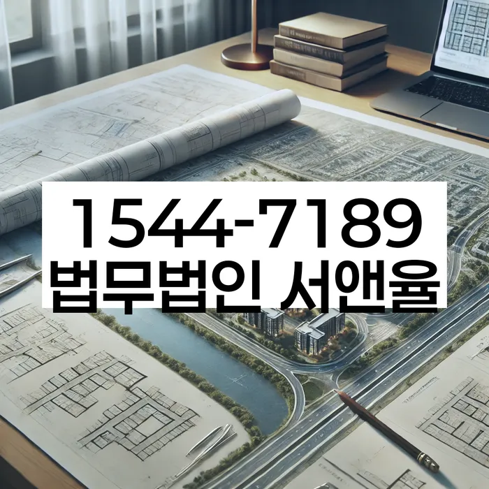 경기도 동중리 개인회생