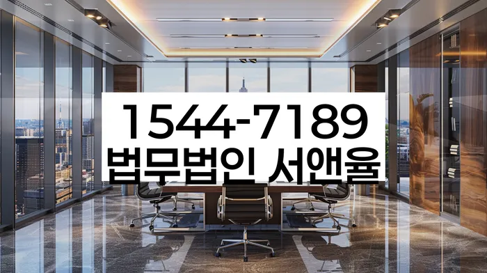 서울 상월곡동 개인회생