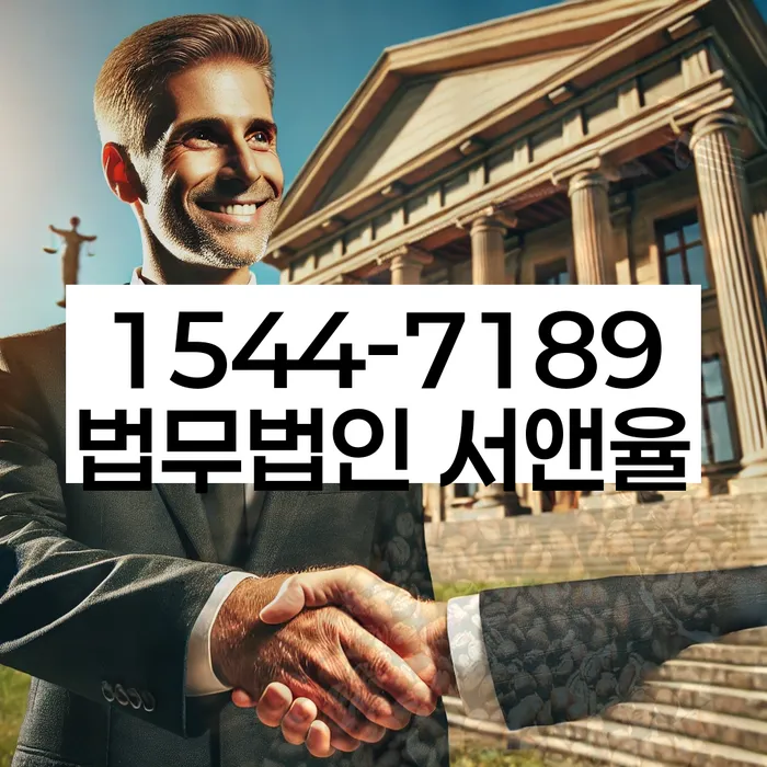 광주 남구 백운동 개인회생