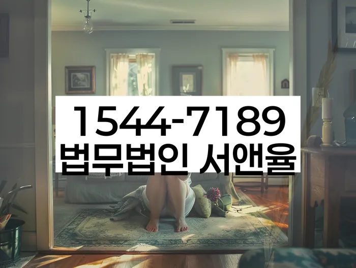 장유출장소 개인회생사무소