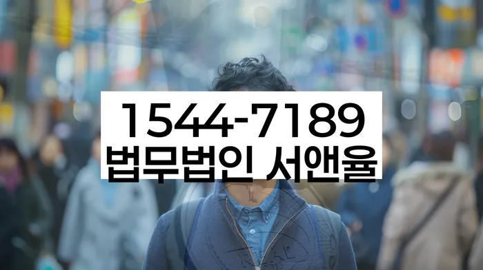 신용회복 중 연체 해결 방법