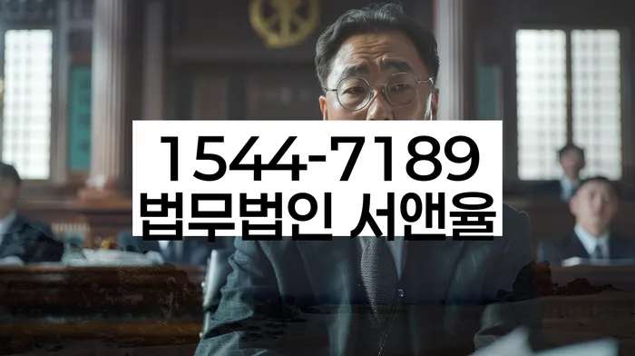 청도군 개인회생법무법인