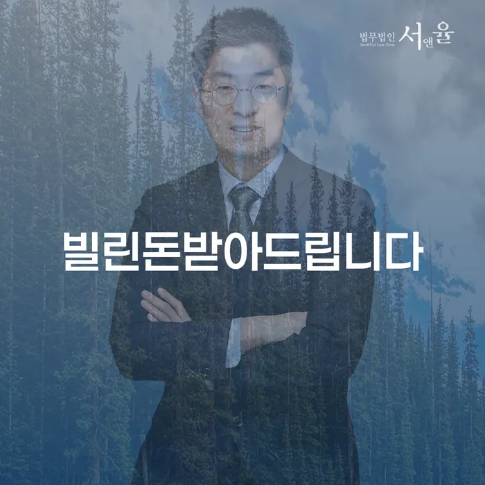 채무로 고민 중이라면? 빌린돈받아드립니다 서비스와 서귀포시 개인회생 활용법
